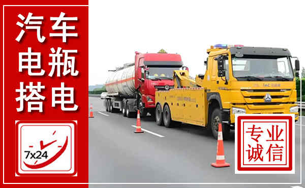 鄄城吊车,汽车救援吊车电话