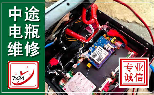 鄄城汽车换电瓶,附近电瓶维修救援电话
