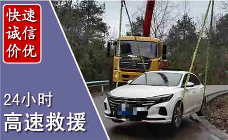 鄄城高速公路救援场景与案例