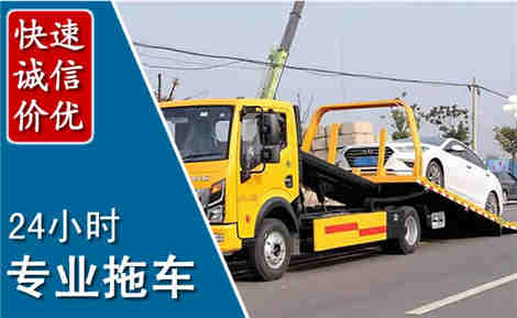 鄄城拖车救援场景与案例