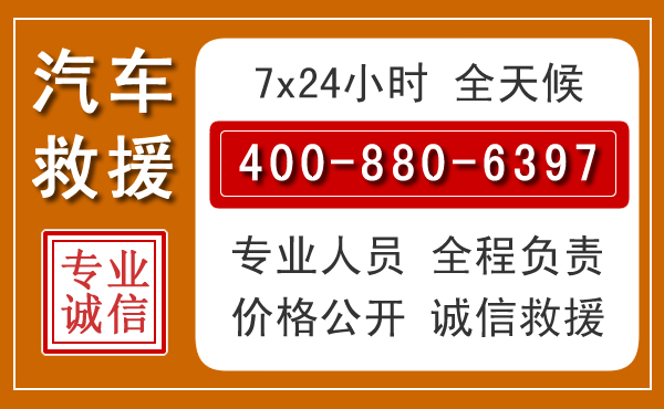 鄄城夏季多雨季节，新能源汽车救援的五大注意事项