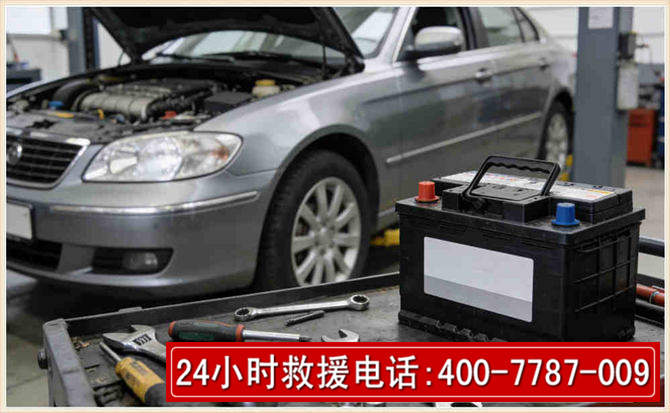 鄄城 高温雨天汽车突然没电车辆无法正常行驶该如何处理呢