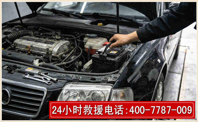鄄城汽车搭电 鄄城汽车搭电